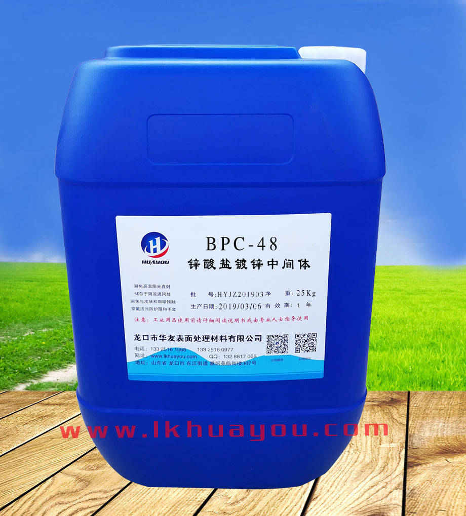 芐基吡(bi)啶嗡羧酸鹽